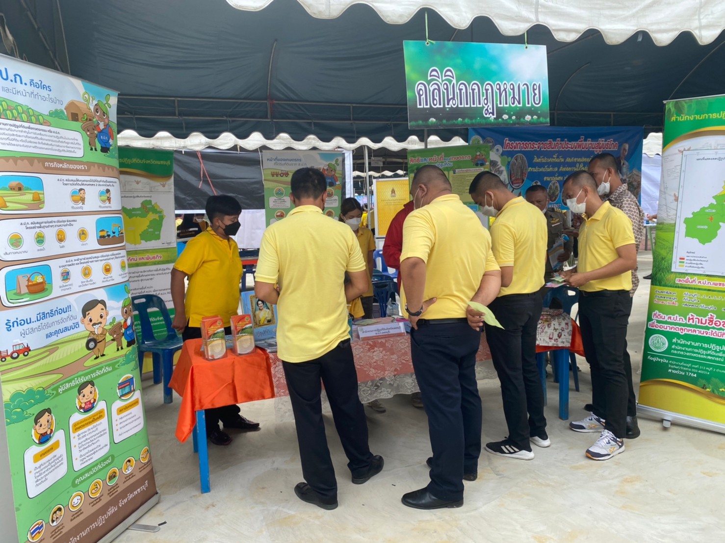 title - ส.ป.ก.เพชรบุรี ร่วมงานโครงการ “เพชรบุรีเข้มแข็ง รัก เทิดทูน ชาติ ศาสน์ กษัตริย์” ประจำปีงบประมาณ พ.ศ. 2565 ไตรมาส 3
